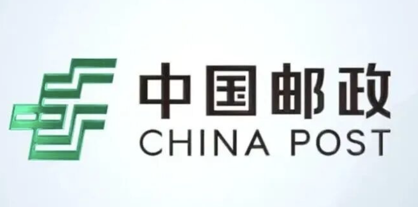 “以热爱 启新程”河北邮政2026年